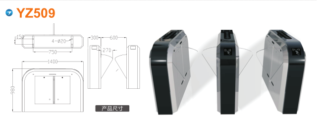 沽源县翼闸四号