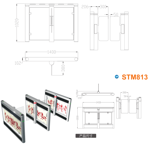 沽源县速通门STM813