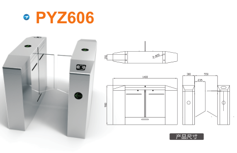 沽源县平移闸PYZ606